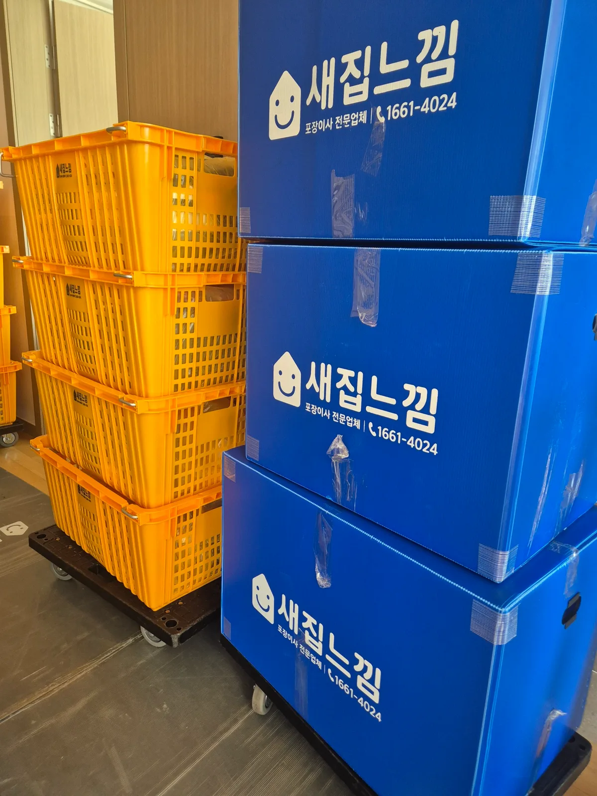 용인 이사 트럭 상차·운반 작업